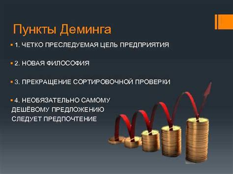 Преследуемая цель: осознание важности каждого дня