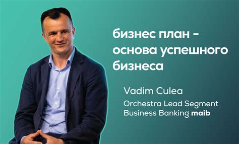 Прибыль: основа успешного бизнеса
