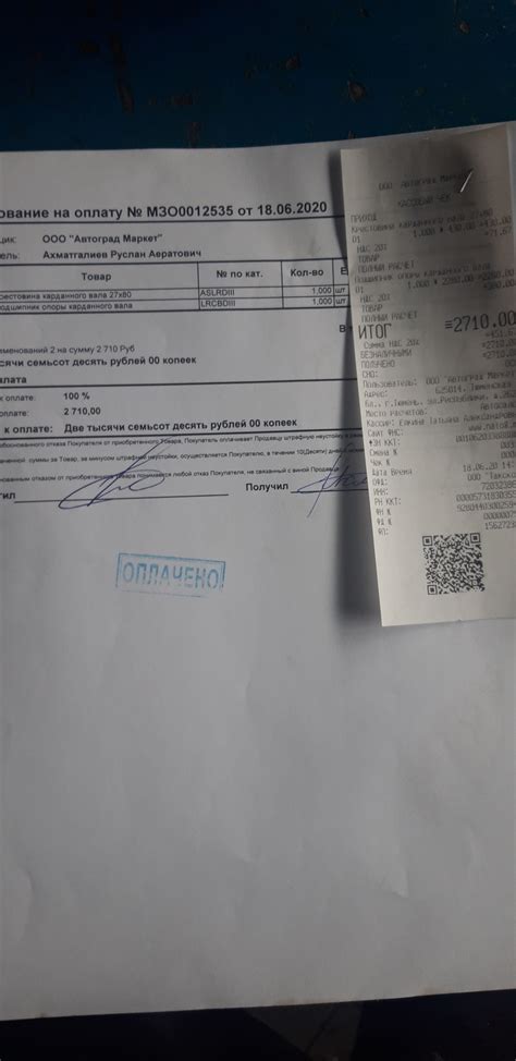 Приведение в порядок деталей