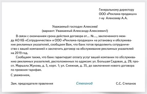 Приветствие и обращение к собеседнику