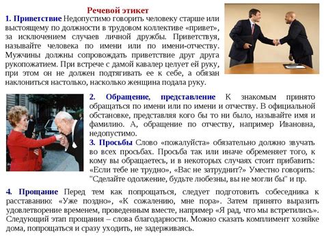 Приветствие и эмоции при встрече писателя в редакции