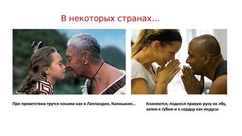 Приветствие перед едой в разных культурах