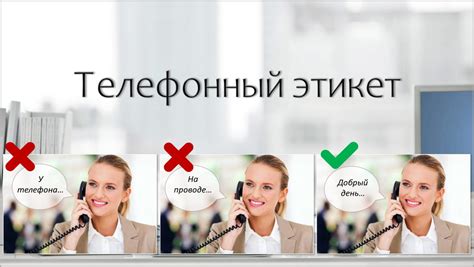 Приветствие собеседника