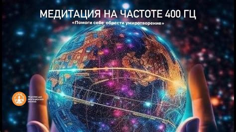 Привлечение позитивной энергии