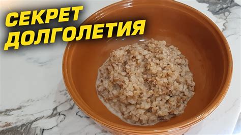 Приготовление гречки на молоке