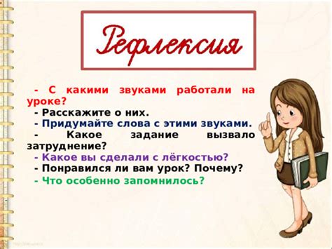 Придумайте какое-нибудь задание!