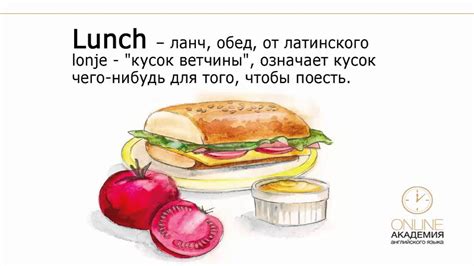 Приемы пищи: