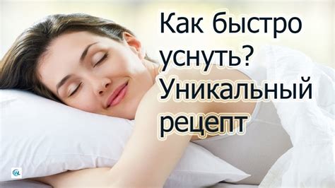 Прием психотропных средств и сон перед сном