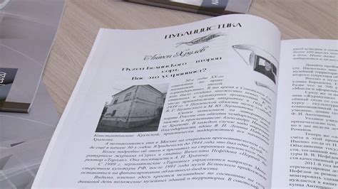 Прием рассказа в литературный журнал