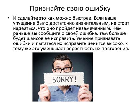 Признайте свою неблагодарность