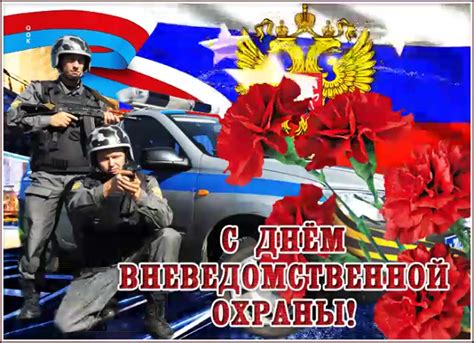 Признаки возвращения вневедомственной охраны в МВД