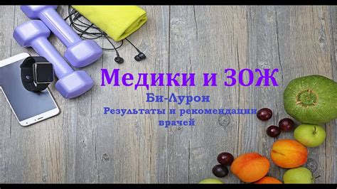 Признаки и рекомендации от врачей