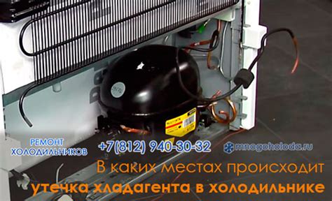 Признаки недостатка хладагента в кондиционере