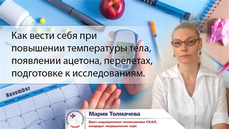 Признаки непривычной ситуации