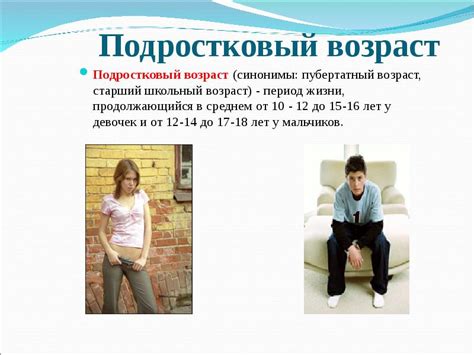 Признаки подхода к завершению переходного возраста