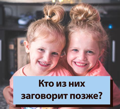 Признаки речевых проблем у ребенка