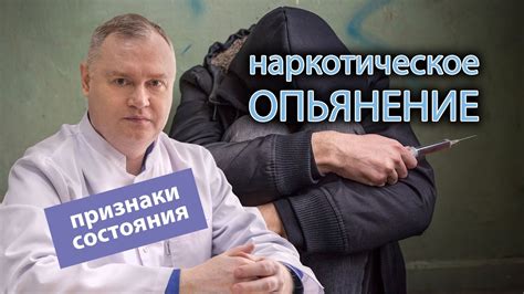Признаки состояния без воспоминаний