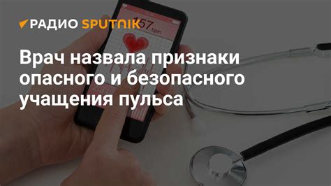 Признаки учащения пульса влюбленного человека