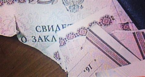 Признание брака недействительным: условия и последствия