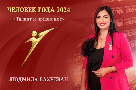 Признание культуры