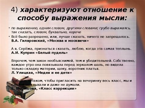 Признаться и открыться перед другими