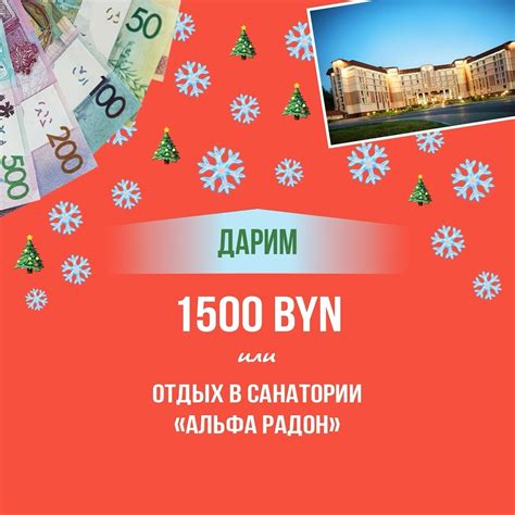 Призы и розыгрыши