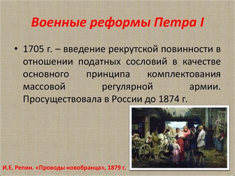 Приказы в эпоху Петра I: реформы и новации