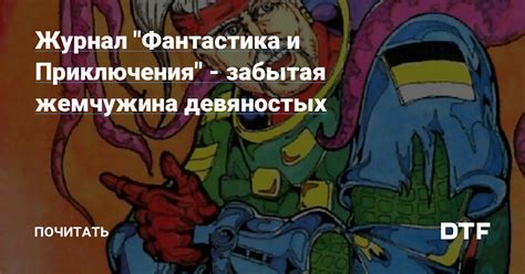 Приключения вне города: забытая природа и мгновения свободы
