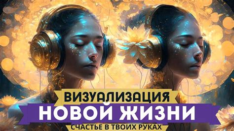 Приключения в новой реальности
