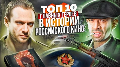Приключения главных героев в главе 11 "Когда демоны пробуждаются"