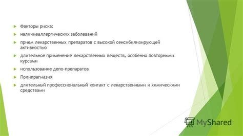 Применение Ановы с повторными изменениями