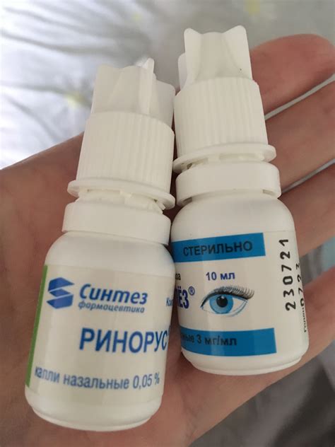 Применение Ринорус капли в глаза