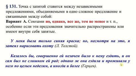 Применение запятой после "вроде бы"