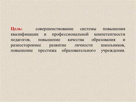 Применение иных подходов к решению