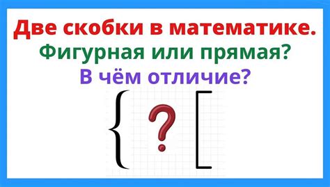 Применение квадратных скобок