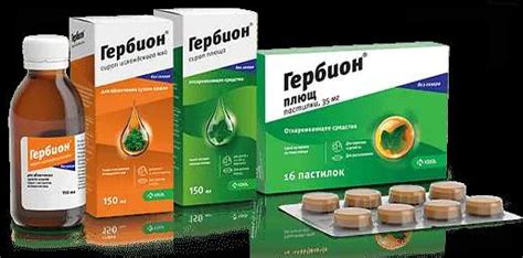 Применение лекарств
