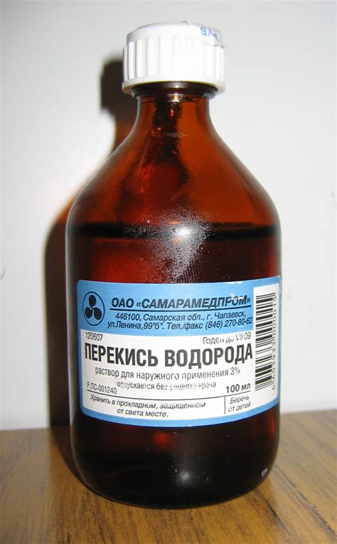 Применение мази с перекисью водорода
