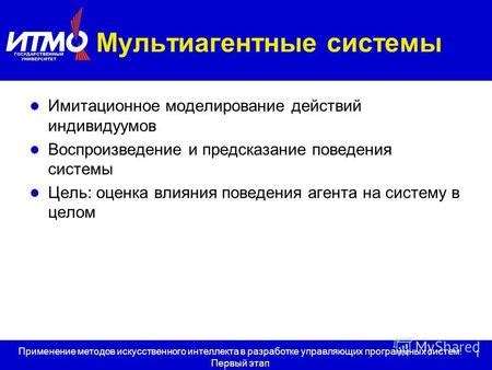 Применение программных методов разблокировки