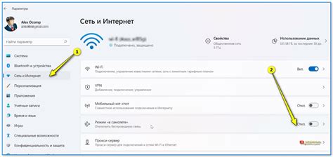 Применение режима "В самолете" в смартфонах