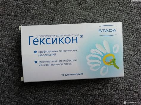 Применение свечей Гексикон при грудном вскармливании