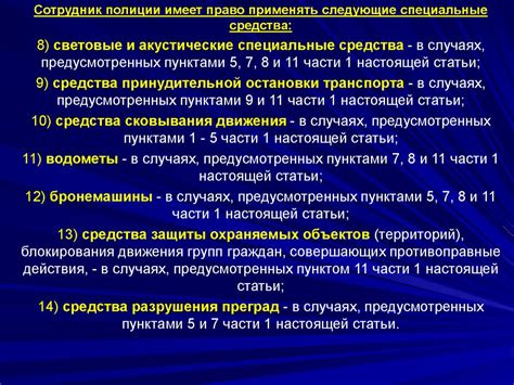 Применение специальных средств для отстирывания карандаша с канвы