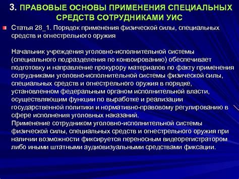 Применение специальных средств для предотвращения вздутия банок