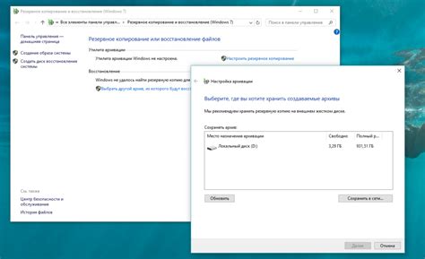 Примените системный восстановление