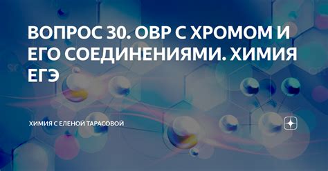 Примените сулфиты с умом