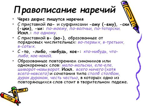 Примеры использования дефиса в слове "когда-нибудь"