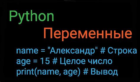 Примеры использования переменной "an"