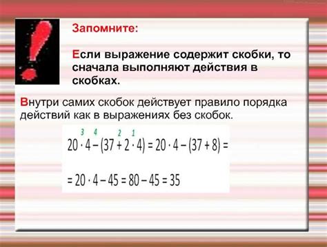 Примеры использования скобок для обозначения функций