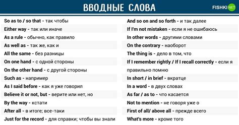 Примеры использования слова "аут" в английском языке