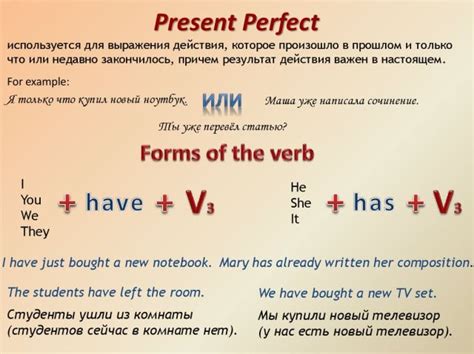 Примеры использования is и was с настоящим временем