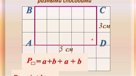 Примеры квадратов, которые не являются прямоугольниками